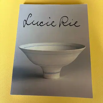 루시 리 작품집 Lucie Rie 초판 티켓 반권 별도 도록 동시 판매