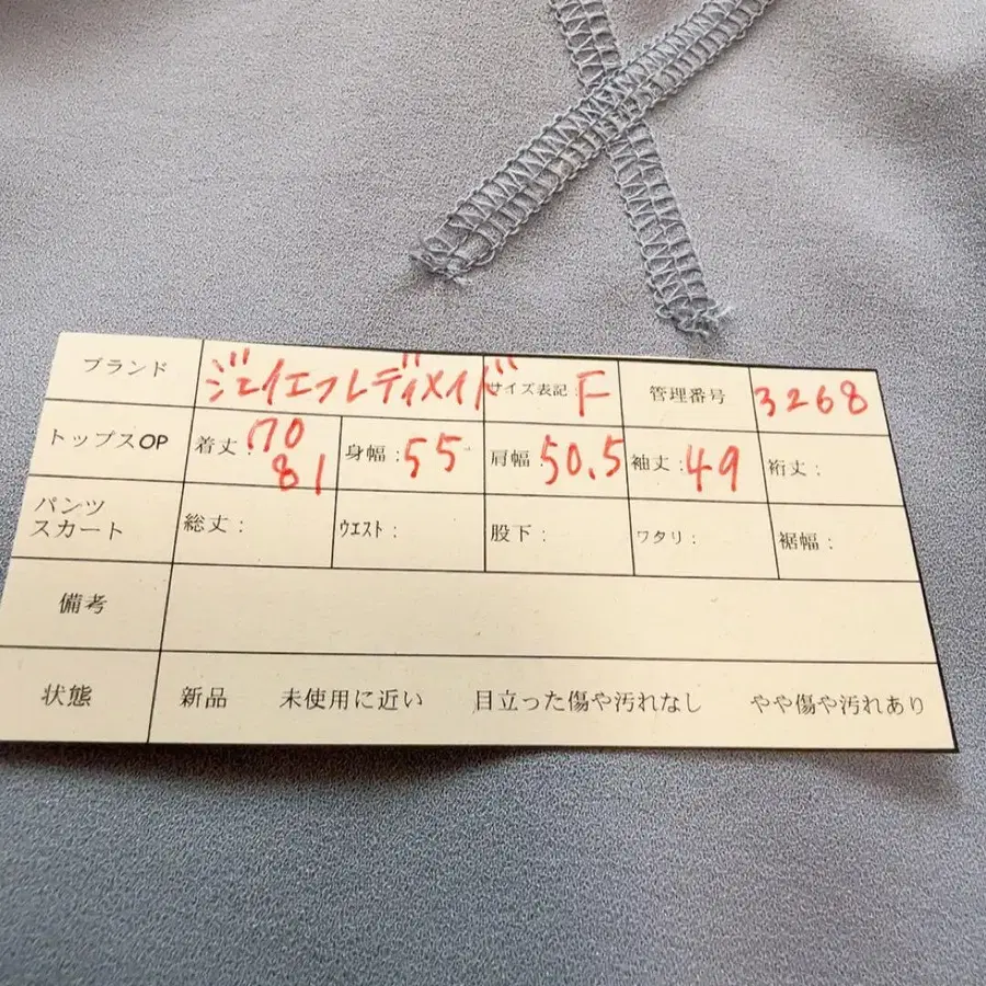 12번째 상품 이미지