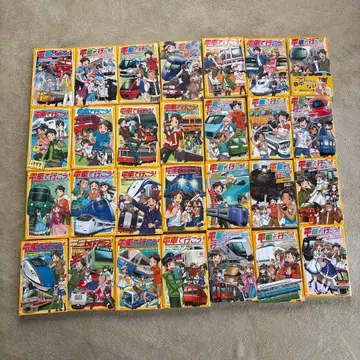 소설 기차로 가자! 묶음 판매 28권