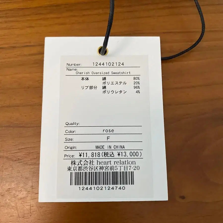 7번째 상품 이미지