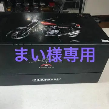 MINICHAMPS Kawasaki 900 Z1