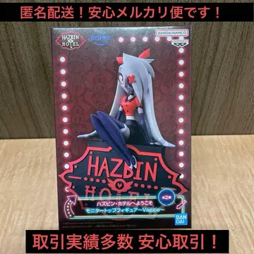 해즈빈 호텔에 오신 것을 환영합니다 모니터 탑 피규어 바기