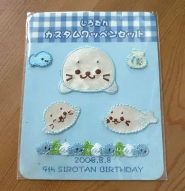 미사용 새상품 마더구스 숲 시로탄 와펜 커스텀 와펜 세트