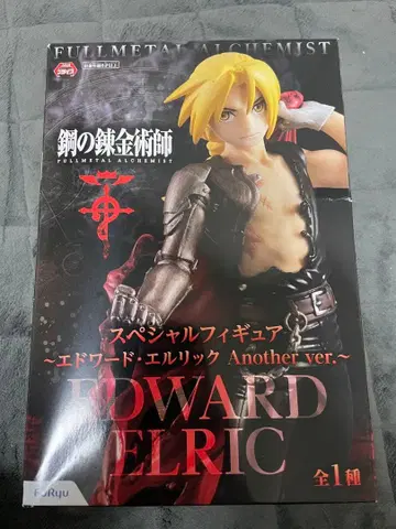 강철의 연금술사 에드워드 엘릭 Another ver.