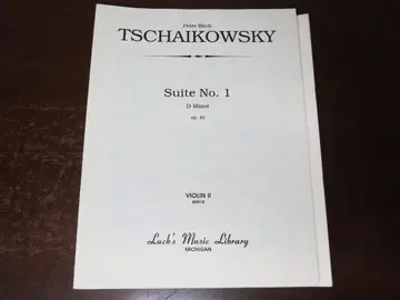 차이콥스키 조곡 제1번 파트보 세트 Op.43 새상품급 오케 스코어