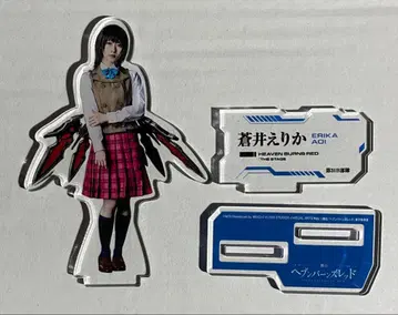 무대 헤븐 번즈 레드 아오이 에리카 카와치 미사토