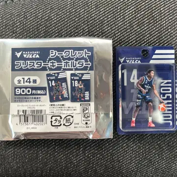 시크릿 프리스타 키링 #14 스탠리 존슨 선수