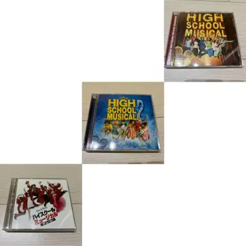 하이스쿨 뮤지컬 사운드트랙 CD 3장 세트