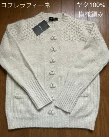 코프레라피네 야크 100% 패턴 편직 긴팔 니트 포켓 스웨터