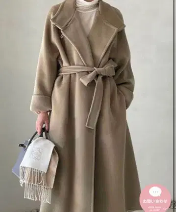 birthdaybash 울 코트