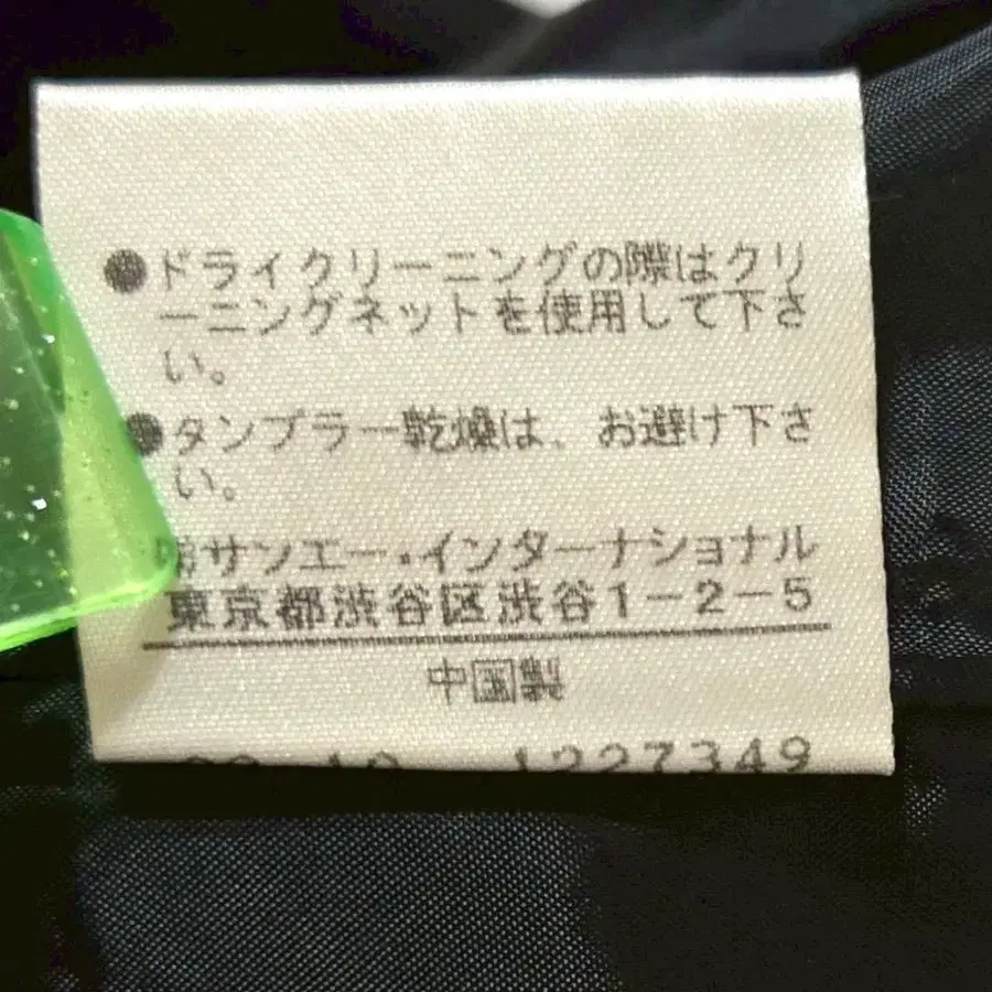 10번째 상품 이미지