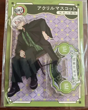 귀멸의 칼날 시나즈가와 사네미 AGF 아크릴 스탠드