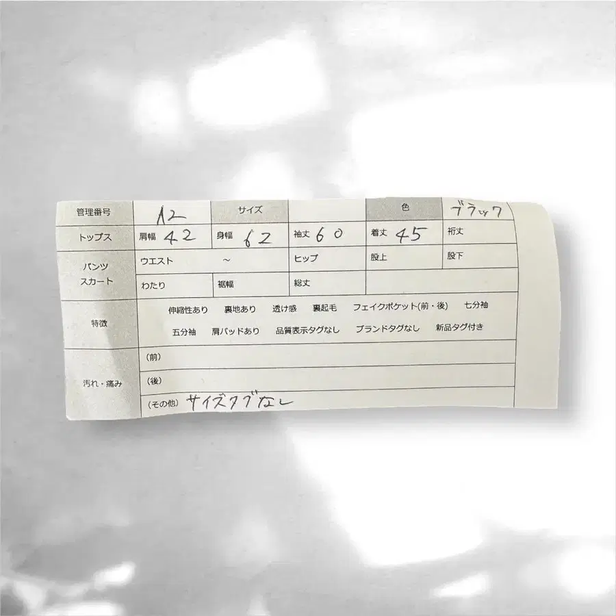 10번째 상품 이미지