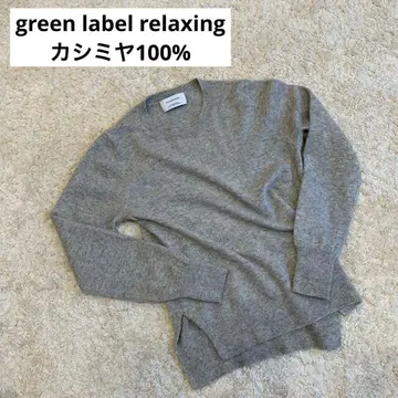 green label relaxing 캐시미어 100% 상의