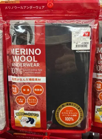 워크맨 메리노울 100% 이너 M 긴팔 블랙 남성용 완판템