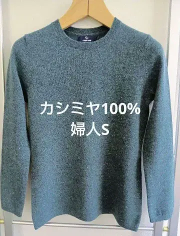 새상품 랜즈엔드 캐시미어 100% 니트 S 트위드조 블루 계열 스웨터