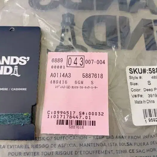 6번째 상품 이미지