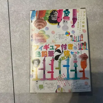 오야스미 푼푼 색연필 피규어