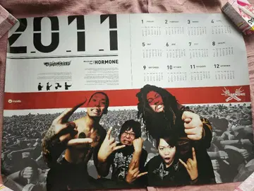 맥시멈 더 호르몬 2011년 달력