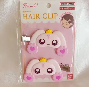 루룬 헤어 클립