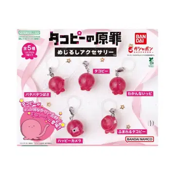 타코피의 원죄 메지루시 액세서리 컴프 세트