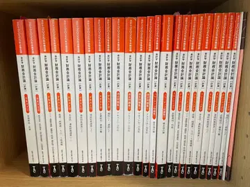 TAC 회계사 2025년 목표 재무회계론 교재 세트