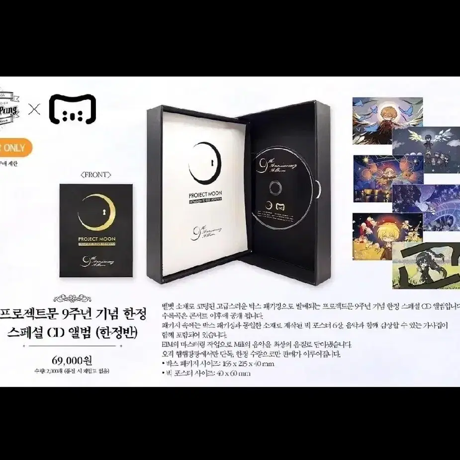 ハムハムパンパン　リンバスカンパニー　miliテーマ　限定版CD ハムハムパンパン リンバスカンパニー miliテーマ 限定版CD ハムハム