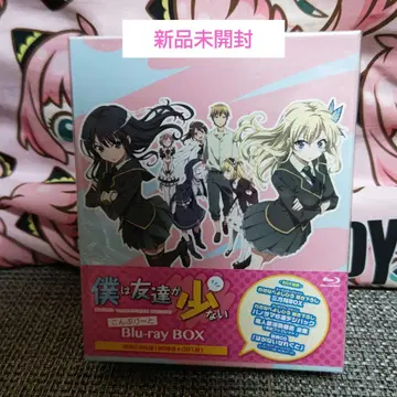 나는 친구가 적다 컴플리트 Blu-ray BOX