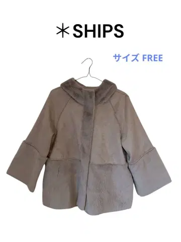 219 SHIPS 후드 부착 베이지 자켓