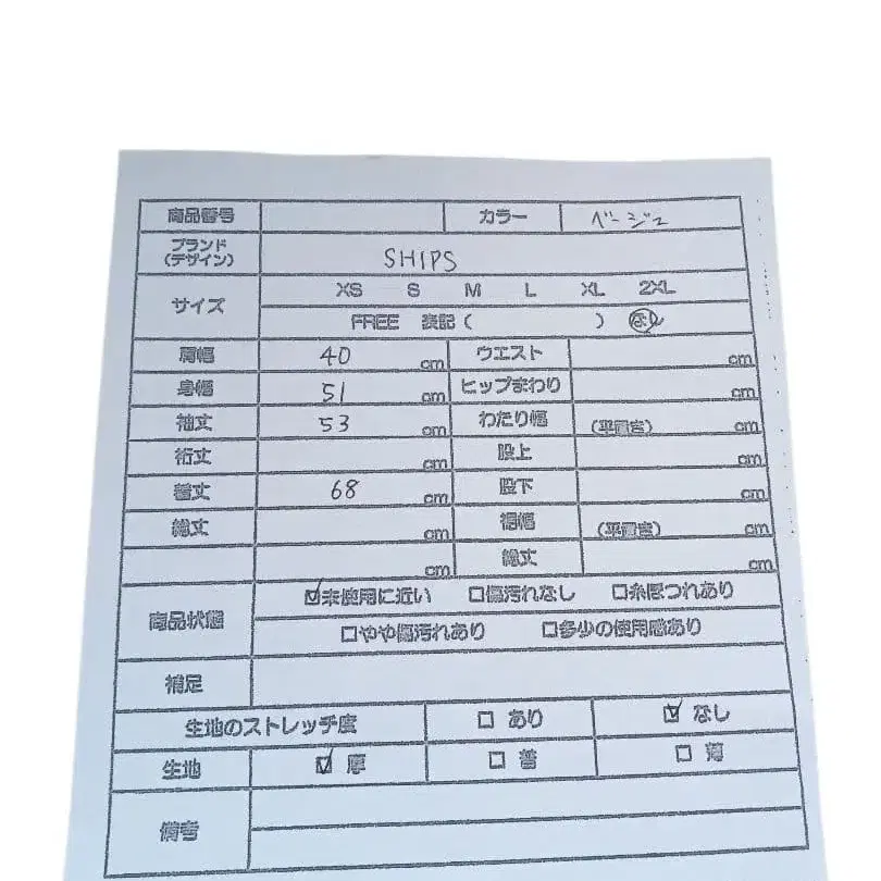 4번째 상품 이미지