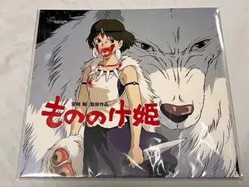 모노노케 히메 팜플렛