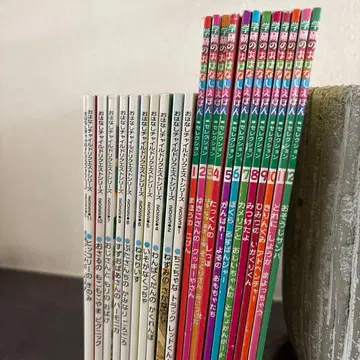 유아용 그림책 세트 전 23권