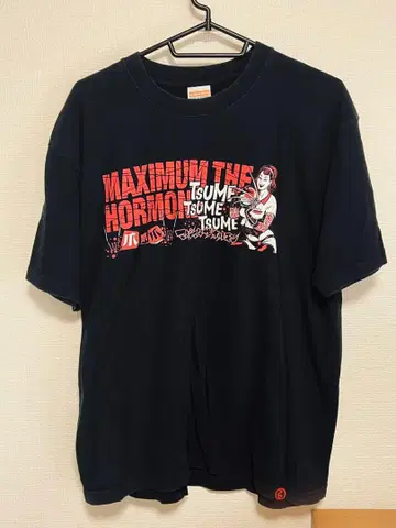 MAXIMUM THE HORMONE 티셔츠 2008년 투어