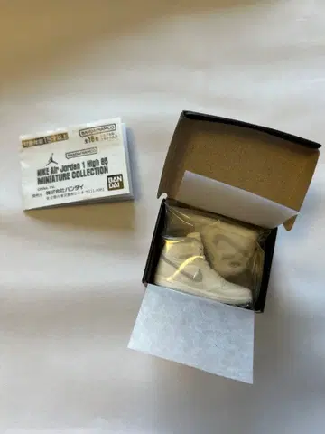 나이키 조던 1 가챠가챠 NATURAL GREY