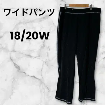 블랙 와이드 팬츠 18/20W