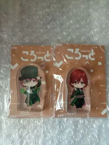 우타프리 탭나이 카루나이 료지