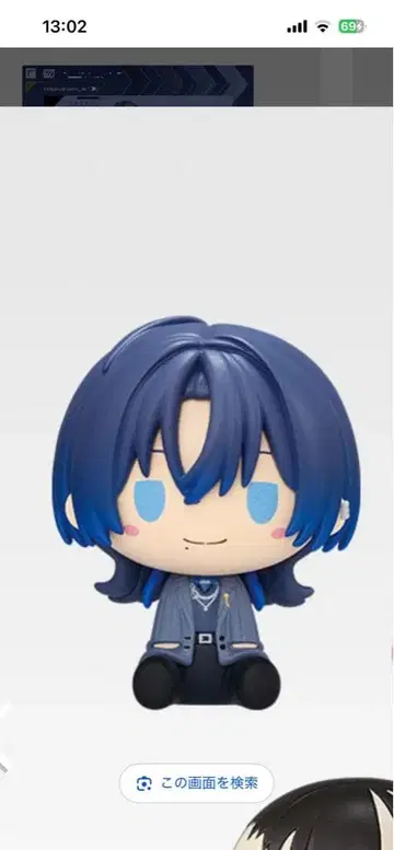 캐릭터 피규어 파란 머리