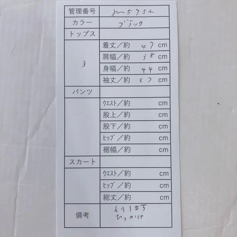 10번째 상품 이미지