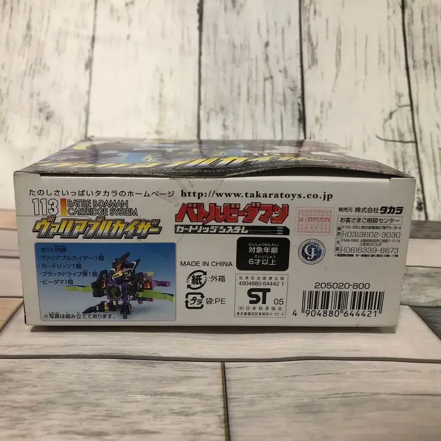 6번째 상품 이미지