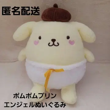 하자품 폼폼푸딩 엔젤 나카지마코퍼레이션 레어