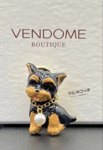 반돔 부티크 진주 목걸이 요키 요크셔 테리어