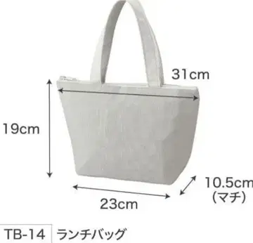 치이카와 런치백 보냉백