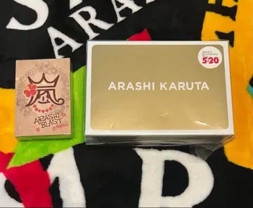 아라시 5 x 20 카루타 카드놀이