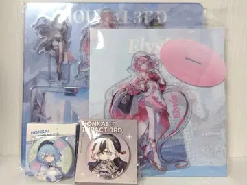 공식 정품 붕괴3rd 4종 세트