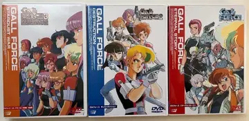 GALL FORCE DVD 1-3권 세트