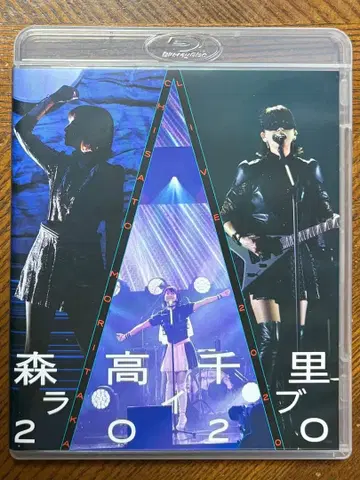 모리타카 치사토/라이브 2020 [Blu-ray 3장 세트]