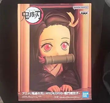 [ 귀멸의 칼날 ] HYOKOFIG-카마도 네즈코-피규어
