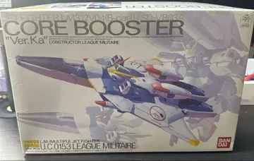 MG 코어 부스터 ver.ka 건담 프라모델 미개봉 새상품