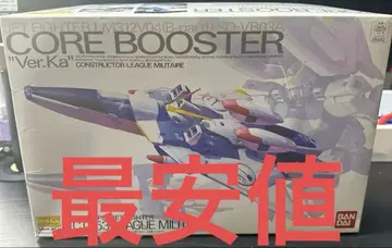 MG 코어 부스터 ver.ka 건담 프라모델 미개봉 새상품