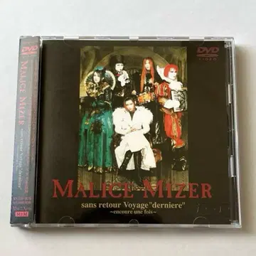 MALICE MIZER sans retour Voyage 라이브 DVD